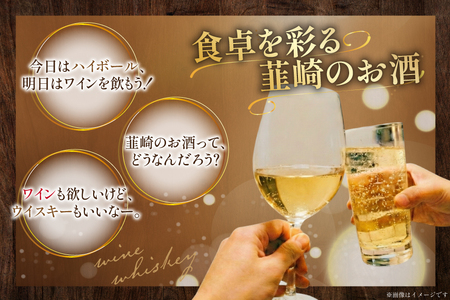 山梨 白ワイン 750ml ウィスキー 700ml 計 2本 セット 穂坂ブラン ウヰスキー 酒 アルコール