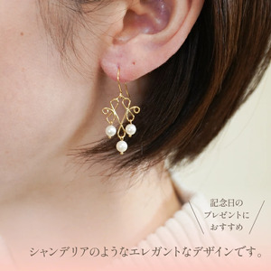 K18イエローゴールド　シャンデリアデザイン　アコヤパール3個付　ピアス　管理番号686427　×1本 218-056