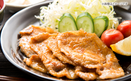 豚肉 霧里ポーク焼肉セット 計900g [APAZ042] 豚肉