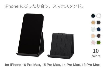 和紙のスマホスタンド iPhone 16 Pro Max 対応 ブラック 岩手県奥州市産 バンドシー Bandc for iPhone 16 Pro Max, 15 Pro Max, 14 Pro M