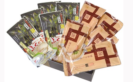 3U2　ラー麦らーめんの食べ比べ10食セット