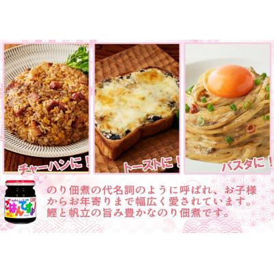 ふるさと納税 春日部市 桃屋春日部工場謹製「料理の味方3本セット」 |  | 01