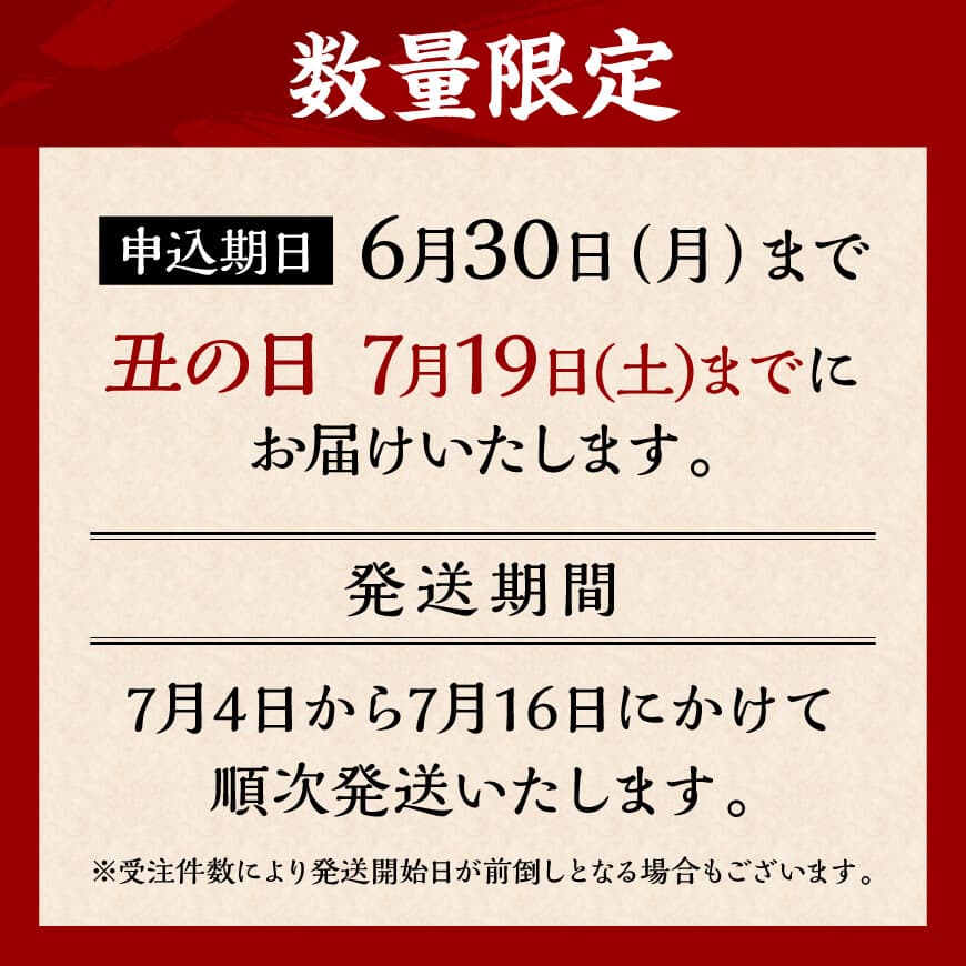 【丑の日までにお届け！】 【訳あり】 ひむか 山道うなぎ 蒲焼 1尾 と 訳あり 刻みセット （430ｇ以上） 【国産 九州産 宮崎県産 うなぎ ウナギ 鰻 鰻の蒲焼き 蒲焼 】 [C08406]