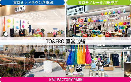 【TO&FRO】超軽量！仕分け 上手な コンパクトポーチ【マスタード】|  ポーチ トゥーアンドフロー