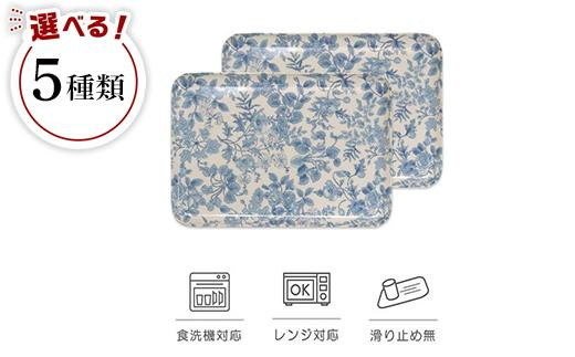 
                  【選べるデザイン】タツクラフト SRトレー M 33cm  2枚組 【Tk198】
                