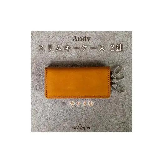 スリムキーケース３連 Andy 日本製 革製品 本革 レザー 手作り 鍵 カギ キャメル