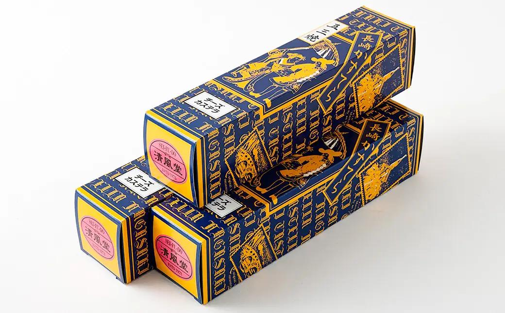 【五三焼き】チーズカステラ(大) 3本セット ／ かすてら お菓子 菓子 デザート スイーツ おやつ 長崎県 長崎市