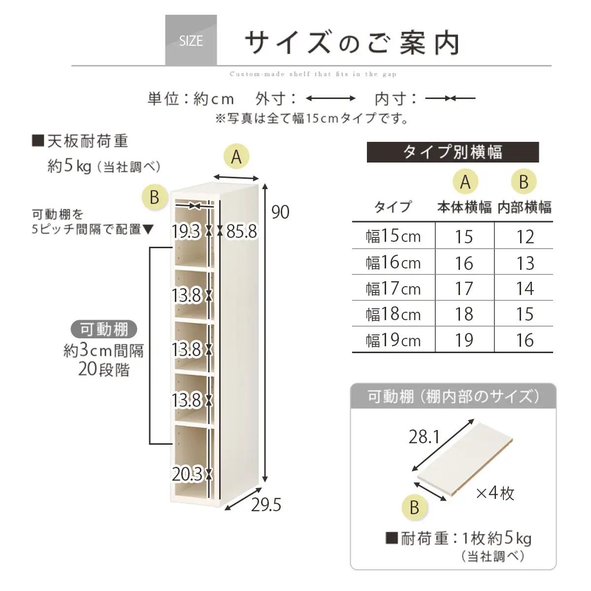 【完成品でお届け】オーダーすき間ラック〔幅19cm・オープン・ロータイプ〕（オーク）すき間ラック 日本製 国産 隙間収納 ラック 本棚 スリム 薄型 縦長 オーダー 棚 隙間収納棚 漫画 収納 AKA