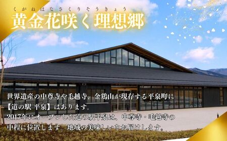 【令和8年産】特別栽培米 ひとめぼれ 2kg 平泉町産 米【mih001A】