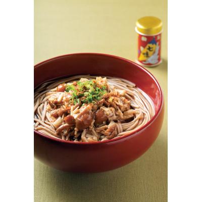 ふるさと納税 飯綱町 YK-3　八幡屋礒五郎　究極 |  | 01