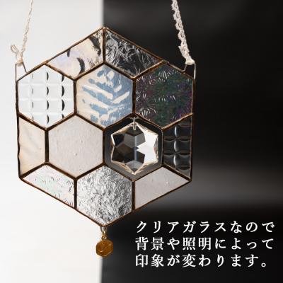 ふるさと納税 大月町 ステンドグラス 蜂の巣 モチーフ  (クリア)  サンキャッチャー 手作り インテリア雑貨  雑貨 |  | 02