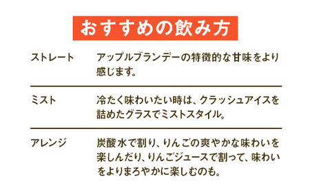 ニッカブランデー V.S.O.P″白″ 720ml×11本