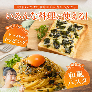 焼のり4切40枚(おにぎり・ラーメン・トースト用)×2袋　海苔屋の味海苔ふりかけ セット_焼のり 4切 40枚×2袋 おにぎり おもち ラーメン トースト用 味海苔 ふりかけ 味付け 海苔 きな粉 ま