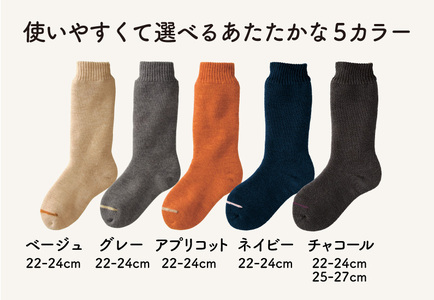 とにかくあったかい靴下 女性用（22〜24cm）【ベージュ】くつ下 レディース