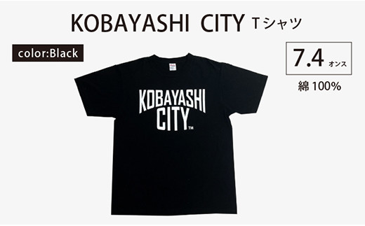 
【黒/２L（ユニセックス）】「KOBAYASHI CITY」Tシャツ
