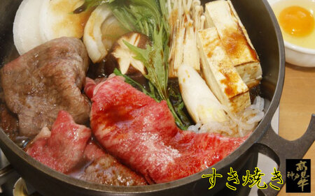 神戸髙見牛ロース薄切り  1kg