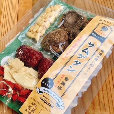 ふるさと納税 入間市 貫井園の薬膳ミックス  参鶏湯(サムゲタン)  高麗人参入り  3〜4人前(1回分×4袋) |  | 02