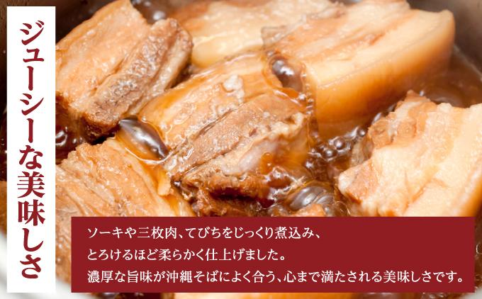 【そば処 玉家】人気商品食べ比べ6食セット   I  そば処玉家 人気商品食べ比べ 食べ比べ 6食セット 沖縄そば そば 沖縄グルメ そばセット 三枚肉 ソーキ てびち ギフト 6食 セット  沖縄県