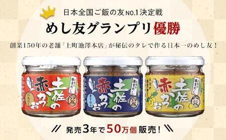 土佐の赤かつお（120ｇ）６個セット【かつおのたたき かつお 鰹 カツオ 高知 かつおのたたき 美味しい かつおのたたき 鰹のたたき新鮮 カツオ かつおのたたき たたき 本場 かつおのたたき こうち 