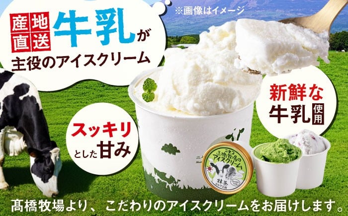 カップアイスセット(130ml×20個) アイス アイスクリーム ジェラ―ト ミルク 抹茶 ブルーベリー セット