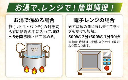 カレー 糸島どりもも肉（24食入） [ACD010] レトルト カレー 常温 