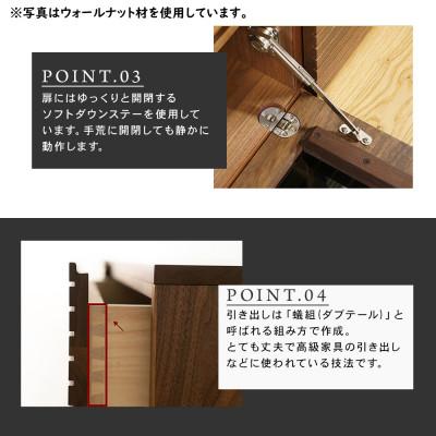 ふるさと納税 大川市 【大川家具】無垢材　テレビボード　風雅　ローボード　幅1500【設置付き】ホワイトオーク |  | 02