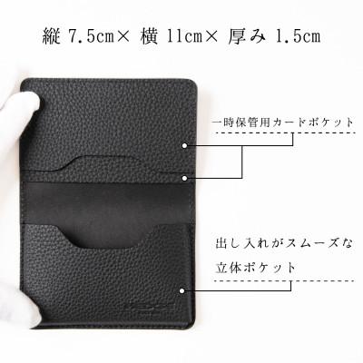 ふるさと納税 尼崎市 ドイツペリンガー社製クロムレザー シュランケンカーフの名刺入れ(ブラック)HEDGE |  | 01