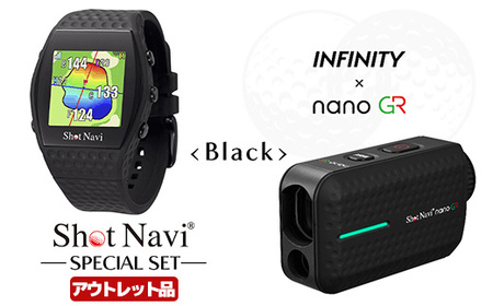 【期間限定】【アウトレット品】Shot Navi INFINITY・Shot Navi Laser Sniper nano GR（ショットナビ インフィニティ・レーザースナイパー ナノ GR）セット＜カラー：ブラック＞　【11218-0870】
