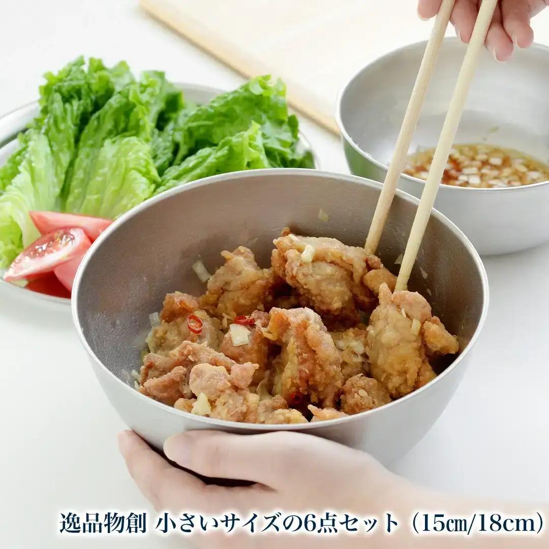 ボウル 小さいサイズの6点セット 燕三条製 アーネスト 逸品物創 キッチン用品 調理器具 新生活 ボウル