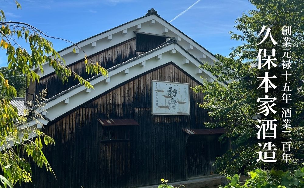 睡龍 生酛 純米吟醸 720ml／ 日本酒 酒 地酒 酒蔵 晩酌 久保本家酒造 奈良県 宇陀市 ふるさと納税