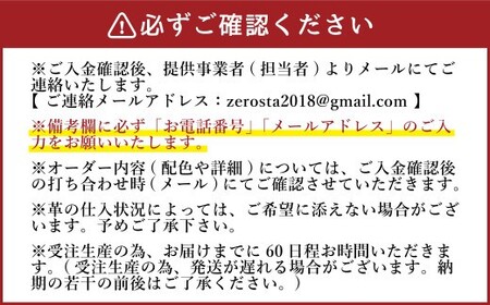 【右利き用】ZERO.REALIZE 硬式グローブ（Z1 投手用） オーダーモデル 野球用グローブ グラブ 野球用グラブ
