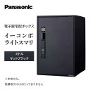 【ふるさと納税】Panasonic電子錠宅配ボックス　イーコンボライトスマリ　ミドルマットブラック　【 雑貨 日用品 郵便 荷物 受け取る スマリ対応 電子錠 テンキー 発送 返却 返品 便利 シンプル デザイン おしゃれ 】