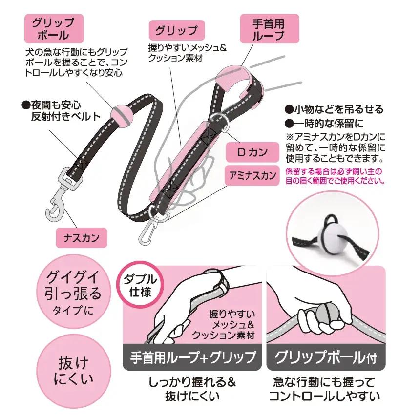 グリップボール付き 抜けにくい リード  超小型犬 小型 PLDT1 skt190 657986