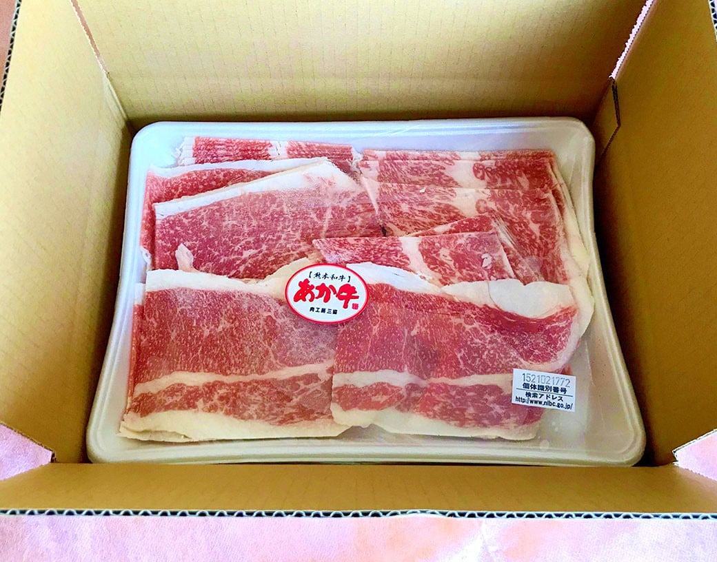 熊本和牛 あか牛 切り落とし 約1kg （約500g×2）