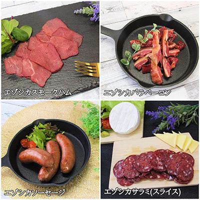 ふるさと納税 南富良野町 エゾシカ肉　加工品セットA |  | 01