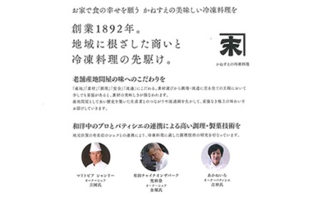 炊き込み冷凍おにぎり（小城産米使用）8個入 A070-004