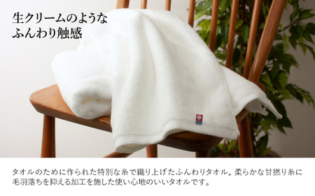 今治贅沢とろふわ触感 バスタオル(ベージュ×1枚、ホワイト×1枚) 今治タオル バスタオル 2枚セット 選べるカラー 高級タオル 日本製 吸水性抜群 柔らかい 肌触り良い 甘撚り糸 無撚糸 中空糸 ふ