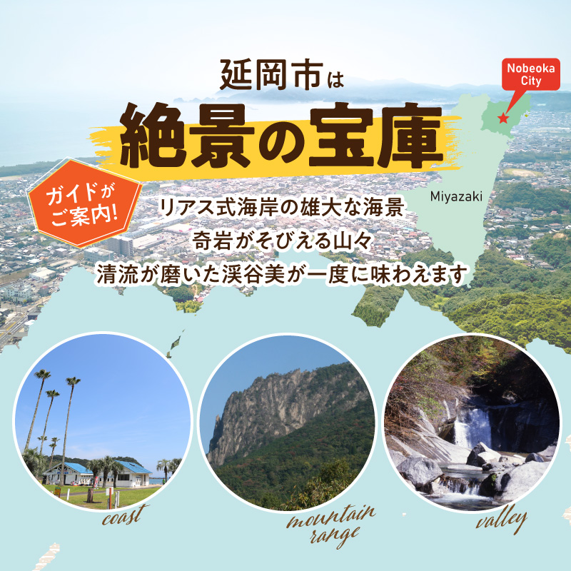 原付レンタルバイクでガイド付き日帰りツーリングツアー N0215-YG0252