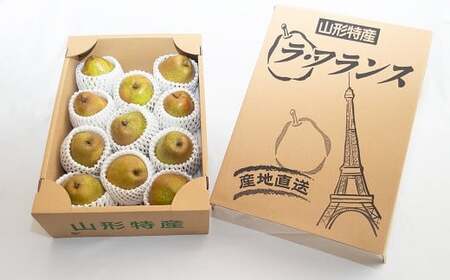 【令和7年産先行予約】 ラ・フランス 約3kg (8～12玉 秀 L～2L) 《令和7年11月下旬～発送》 『Yamagataうまいな中村屋』 梨 果物 フルーツ 山形県 南陽市 [1743]