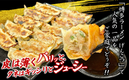 黒豚　冷凍餃子　96個【焼き餃子 焼きギョーザ 焼きぎょうざ 自家製 餃子 冷凍餃子 餃子 ぎょうざ 餃子 国産 餃子 こだわり餃子 冷凍餃子 餃子 国産餃子 餃子 冷凍ギョーザ ぎょうざ 餃子 餃子