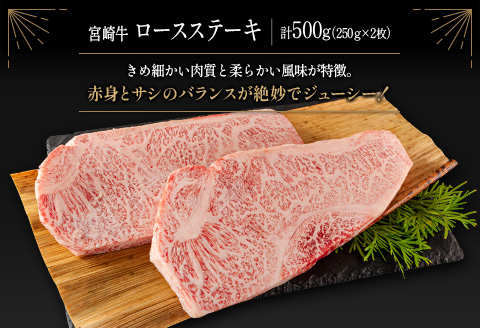 ＜肉質等級4等級＞宮崎牛 贅沢ステーキセット［ロース・ミスジ・モモ］計1.1kg 国産 肉 牛肉 ご飯 おかず お祝い ディナー 焼き肉【E174-24-30】