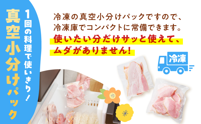 どれがお好み？食べ比べセットA（訳あり切り落としベーコン・訳ありモモハム切り落とし）　K161-026a
