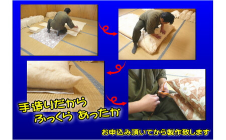 DP-1　1級技能士が造る!!　本格ふっくら長座布団（ピンク系生地）≪長方形 日本製 120 ごろ寝 マット 大判昼寝 ロング≫※着日指定不可