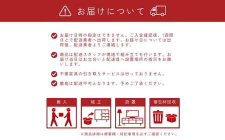 ローチェスト　ラーム　149センチ／チェスト／無垢材