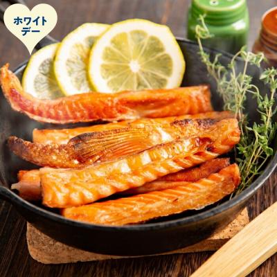 ふるさと納税 紋別市 【ホワイトデー】一夜干しサーモンハラスみりん　5袋セット