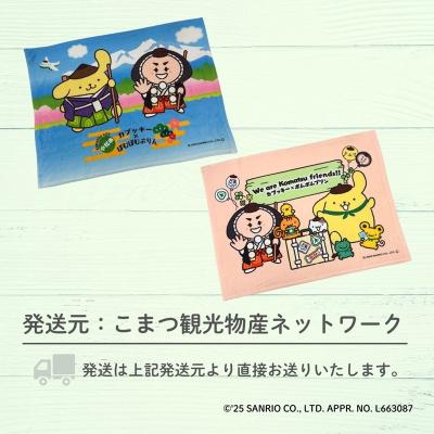 ふるさと納税 小松市 【小松市限定デザイン】 ポムポムプリン×カブッキー ブランケット(カラー:ペールオレンジ) |  | 03