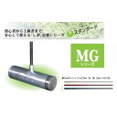 【ふるさと納税】 マレットゴルフクラブ MGシリーズ MG-11 隼 ｜ ゴルフ ゴルフクラブ スポーツ 千曲市 長野県