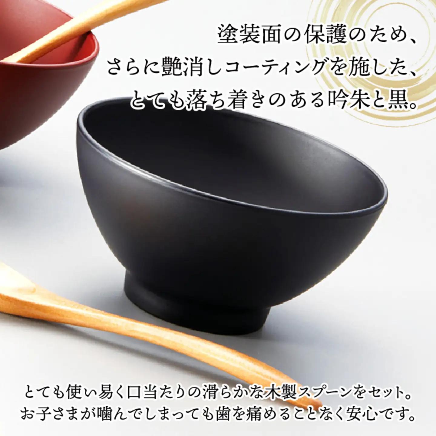こぶり椀ペア スプーンセット 吟朱・黒 食洗機対応・レンジ対応　お椀 器