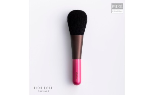 熊野筆 化粧筆 CHERRY 熊野筆フェイスブラシ【メイクブラシ ブラシ フェイスブラシ  職人技 高級筆 セット ギフト 贈り物】45-35