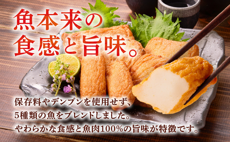 味・品質ひとすじ まるいわさつま揚げ6種（49個入）　K326-001_03